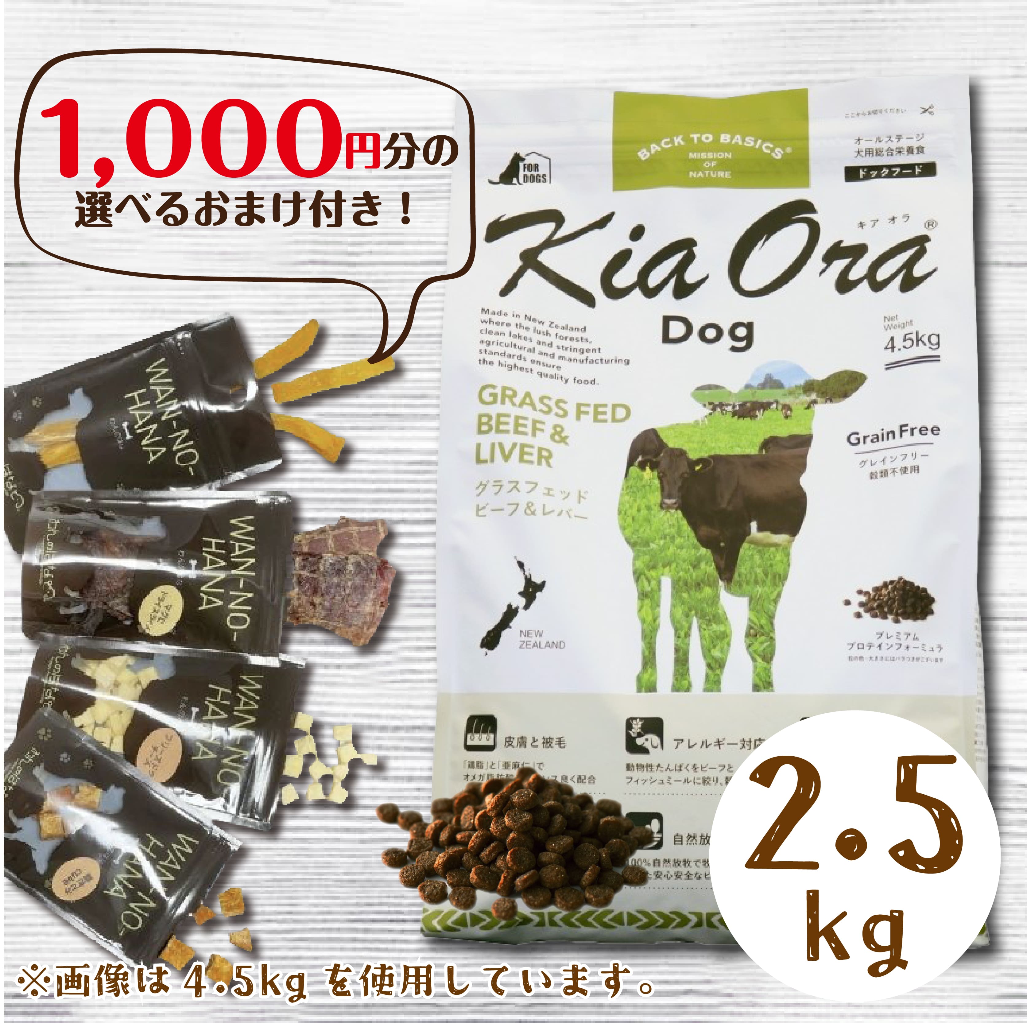 量り売り売りわたす