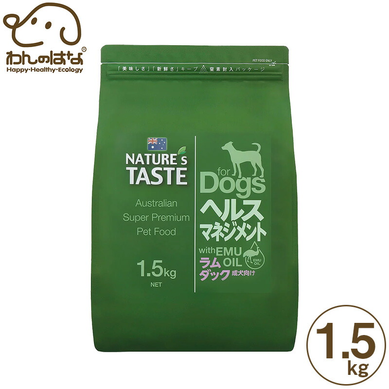 ネイチャーズ テイスト ヘルスマネジメント(ラム&ダック)成犬用 1.5kg