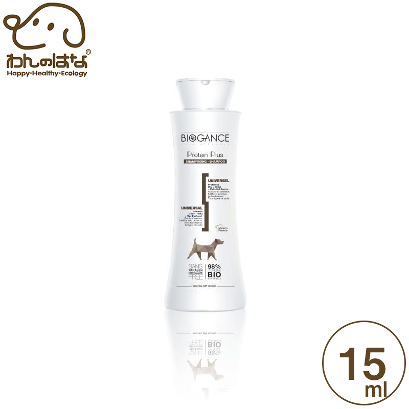 楽天市場】バイオガンス 2in1コンディショニングシャンプー 犬用 250ml