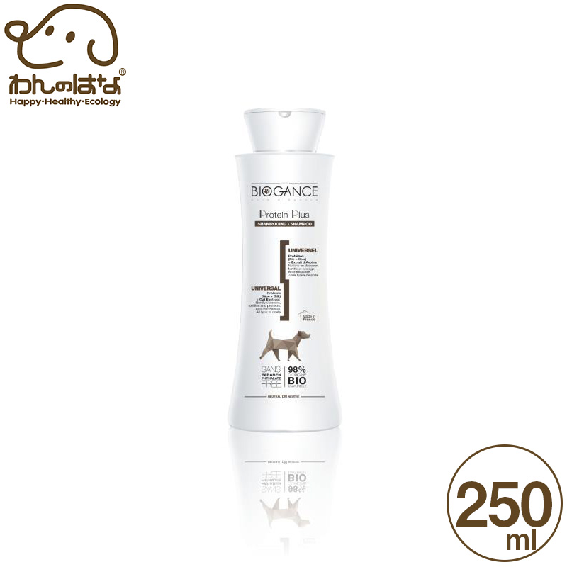楽天市場】バイオガンス 2in1コンディショニングシャンプー 犬用 250ml