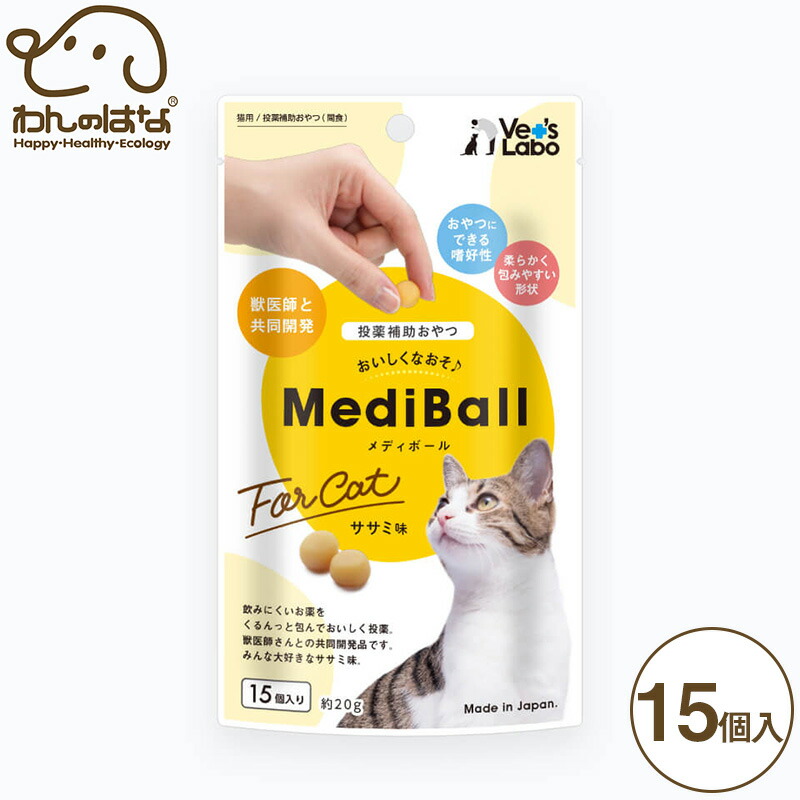Vet's Labo メディムース 腎臓サポート 猫用 95g × 39個 メディムース 犬用 腎臓サポート 95g 【Vet's Labo】 MediMousse