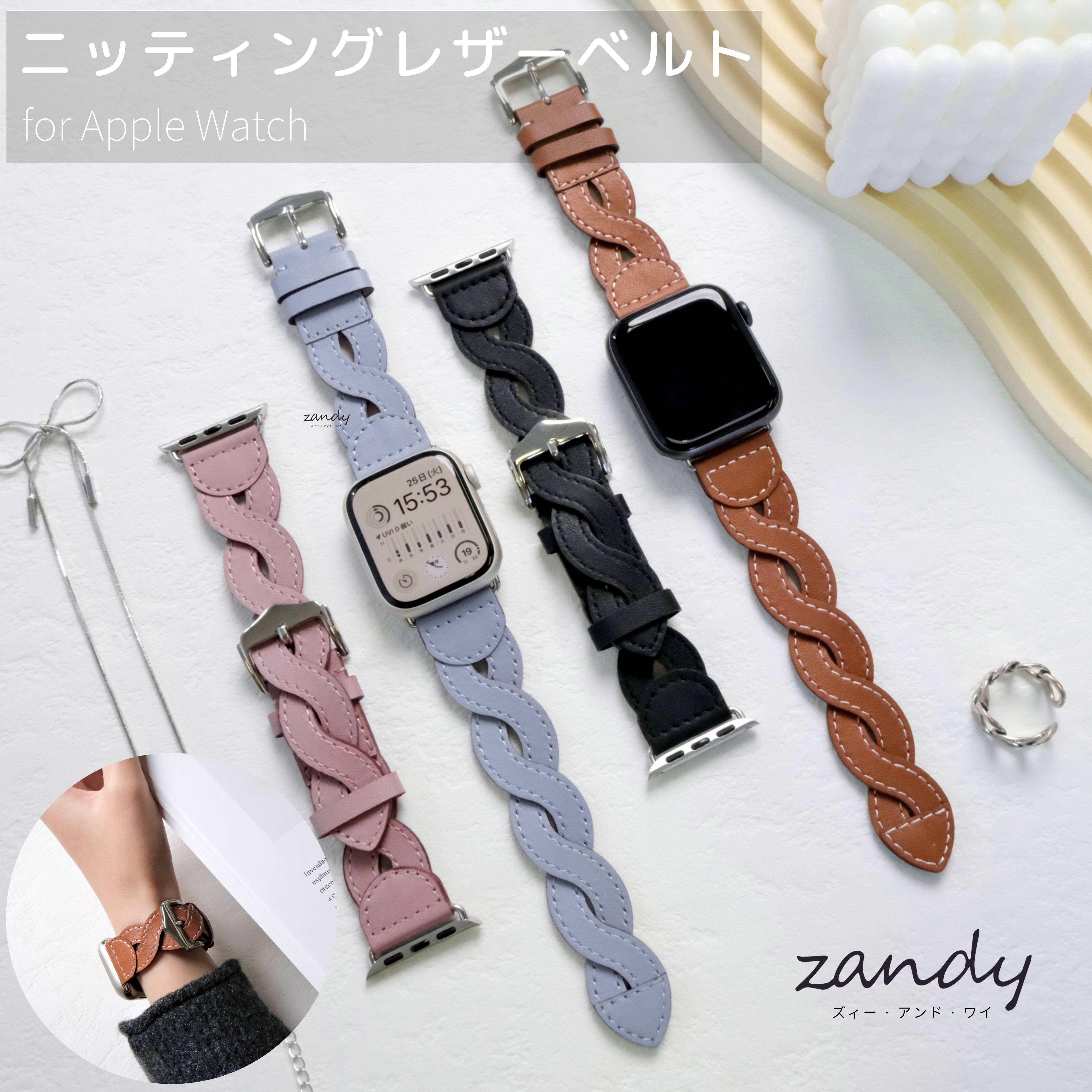 楽天市場】【チェーン&レザー二重巻バンド】B006 アップル