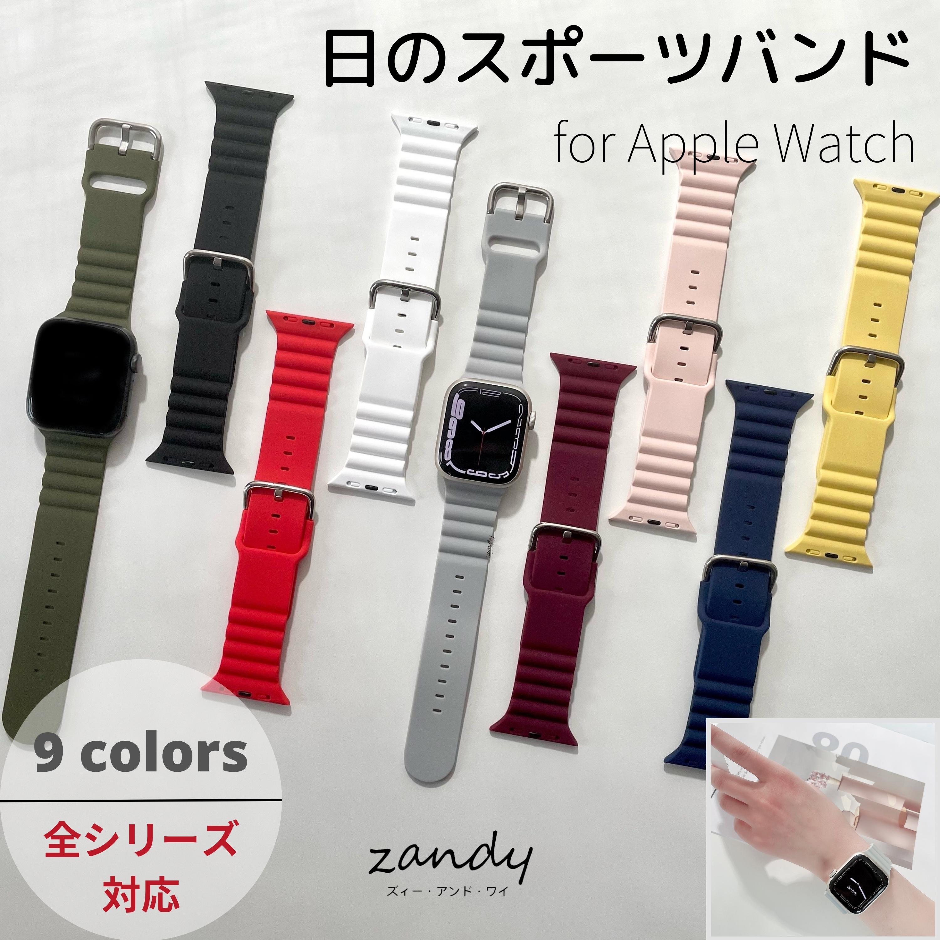 アップルウォッチ 38mm 40mm 41mm ラバーベルト バンド 人気