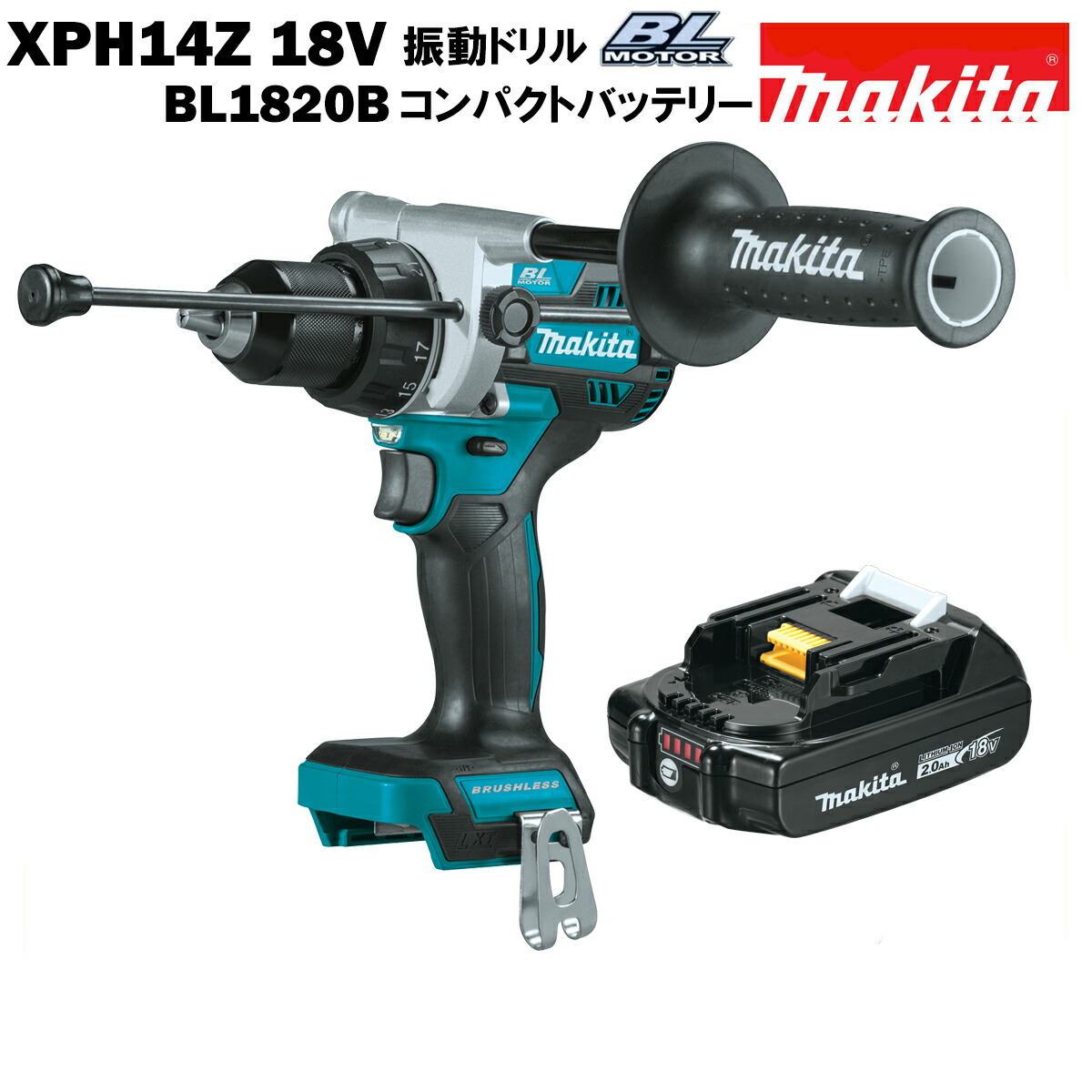楽天市場】マキタ 18V 振動ドリルドライバー XPH07 充電式