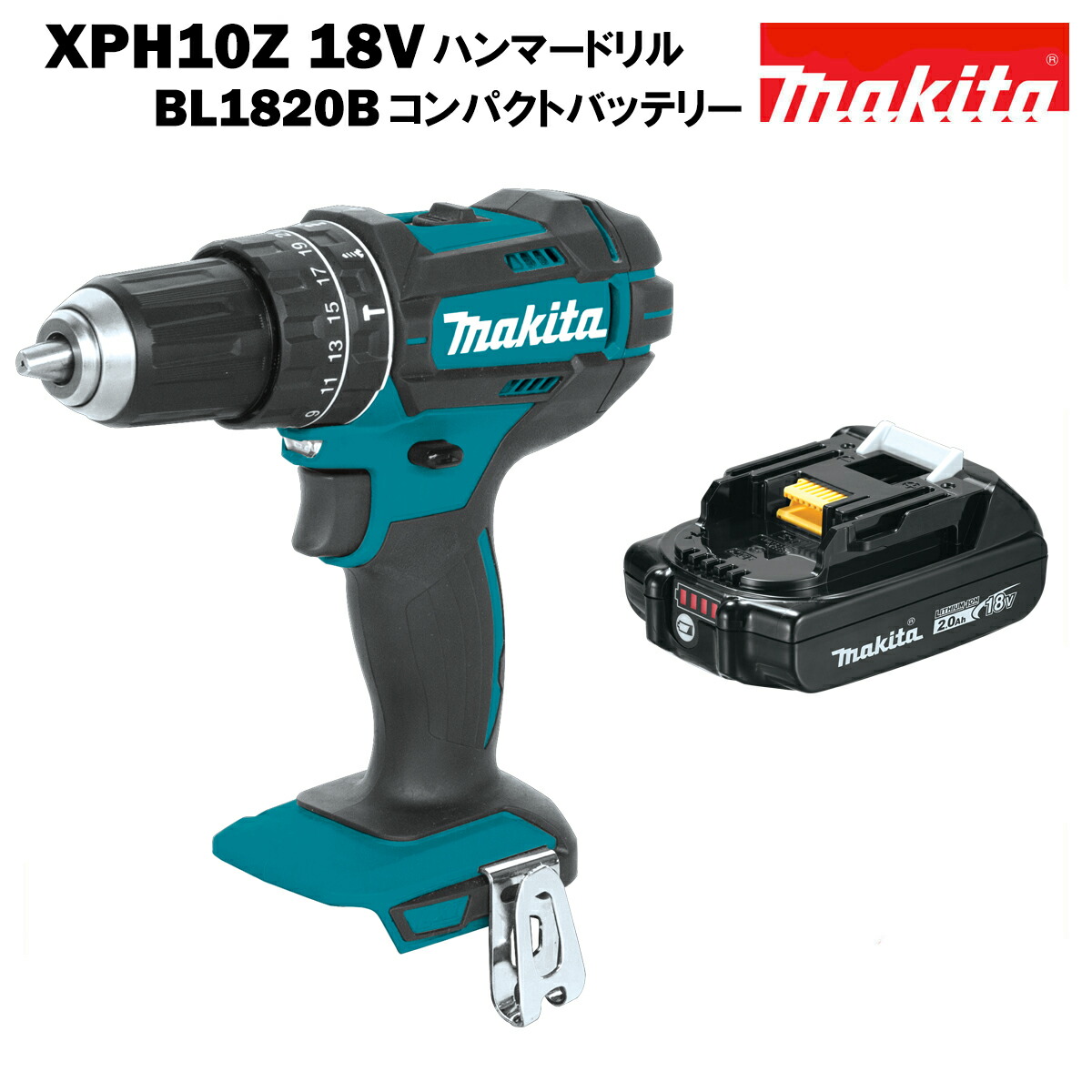楽天市場】マキタ 18V 振動ドリルドライバー XPH07 充電式