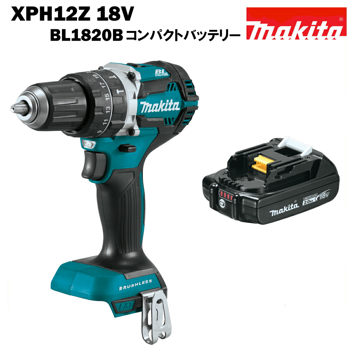 マキタ振動ドリルＨPＨ07 楽天市場】マキタ 18V 振動ドリルドライバー XPH07 充電式