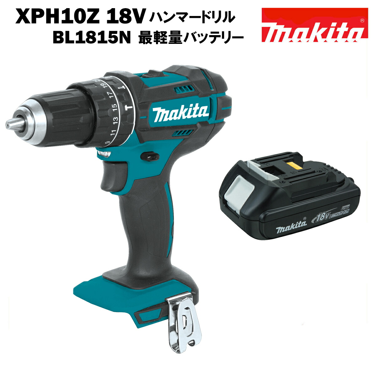 マキタ振動ドリルＨPＨ07 楽天市場】マキタ 18V 振動ドリルドライバー XPH07 充電式