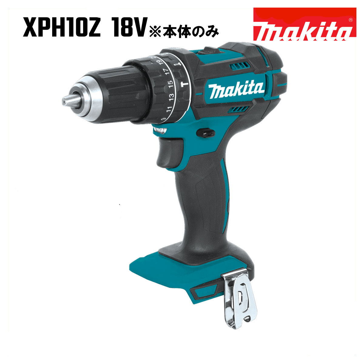 マキタ 振動ドリル ドライバー 18V 充電式 MAKITA XPH10Z 青 純正 本体のみ ビットホルダープレゼント ランキングや新製品