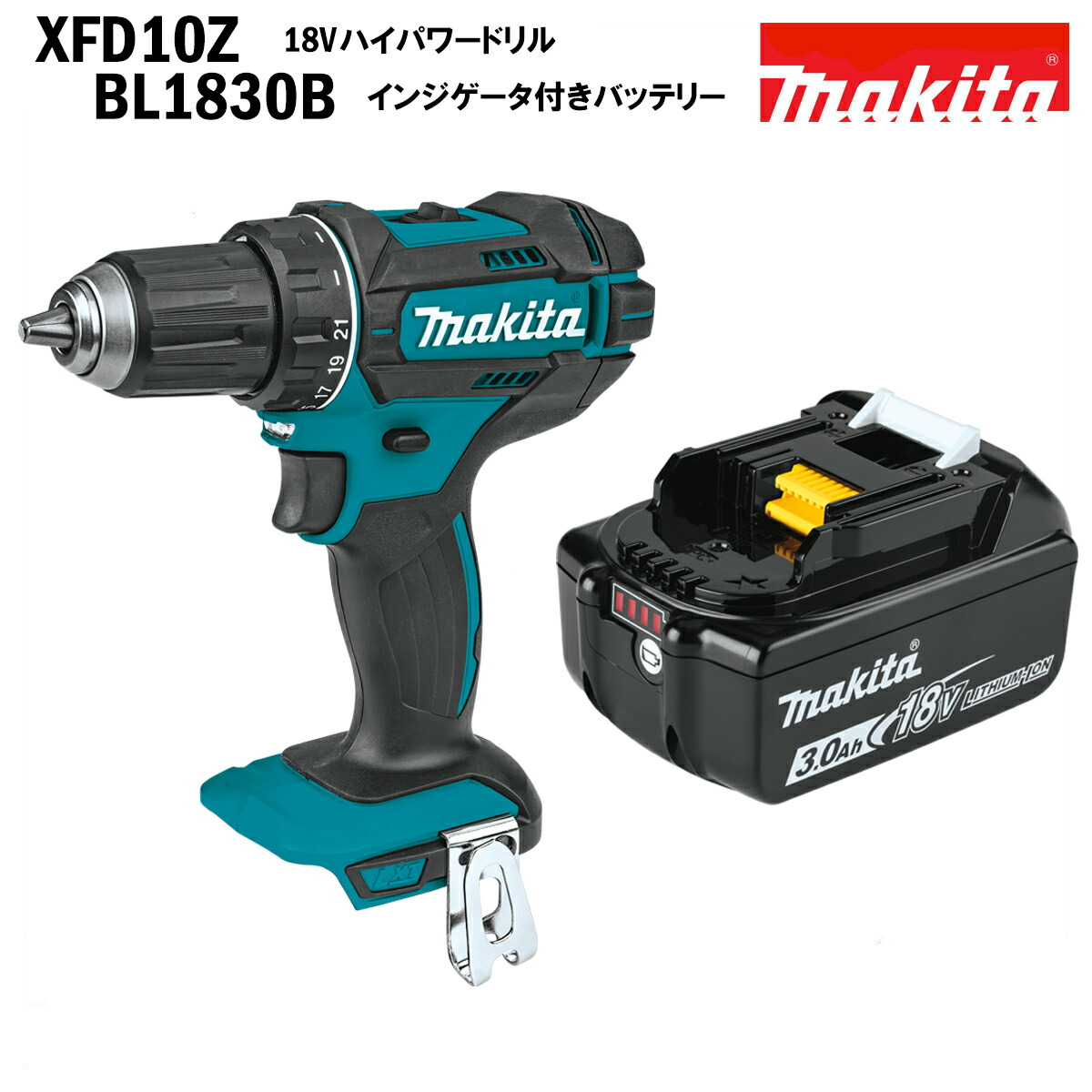 楽天市場】マキタ ドリル ドライバー 18V 充電式 MAKITA XFD10Z 青 純正 本体のみ パワービットプレゼント アウトレット :  電動工具・雑貨販売 ZANKOH JAPAN