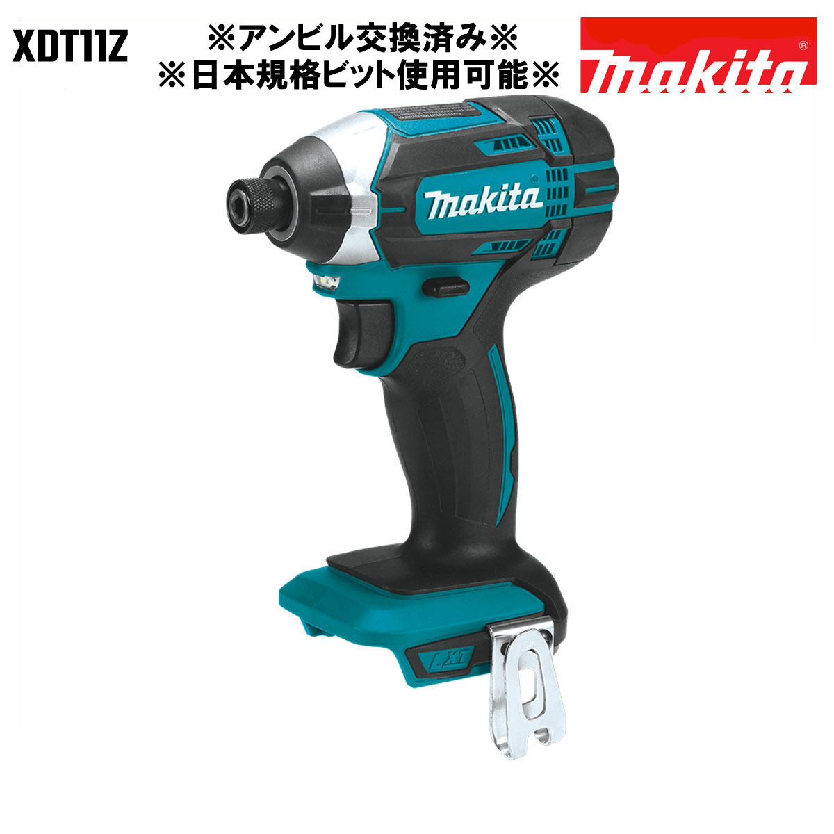 楽天市場 インパクトドライバー マキタ ブラシレスモーター 18v 充電式 Makita Xdt15zb 黒 純正品 本体のみ ビットホルダープレゼント アウトレット 輸入工具 雑貨販売 Zankoh Japan