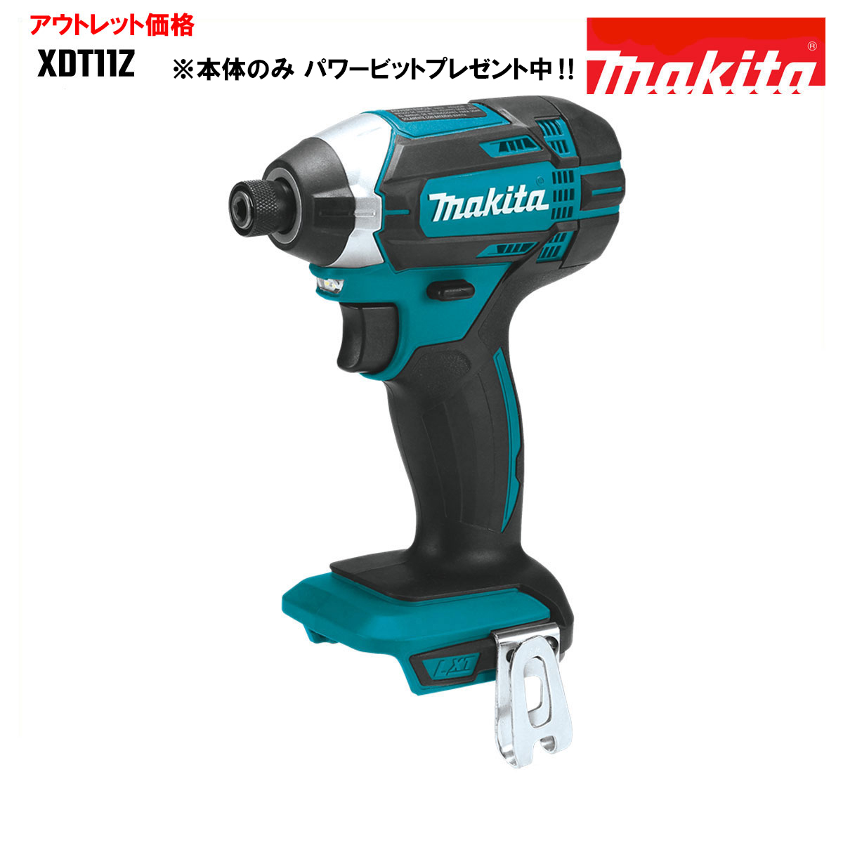 【楽天市場】【日本仕様】インパクトドライバー マキタ 18V 充電式 