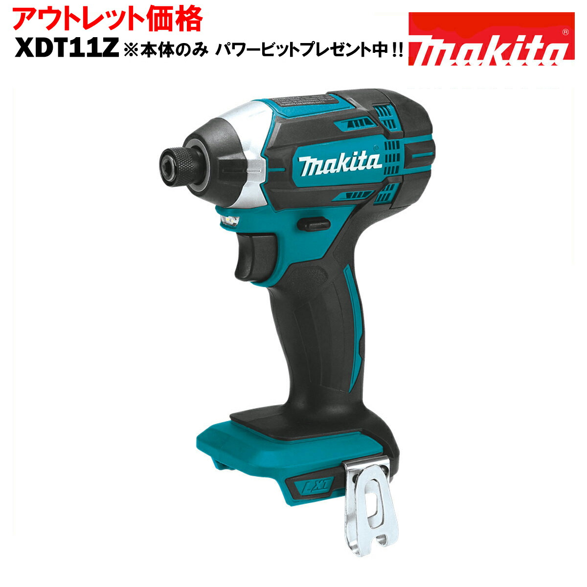 【楽天市場】【日本仕様】インパクトドライバー マキタ 18V 充電式 MAKITA XDT11Z 青 純正品 本体のみ 日本規格ビット使用可能 :  電動工具・雑貨販売 ZANKOH JAPAN