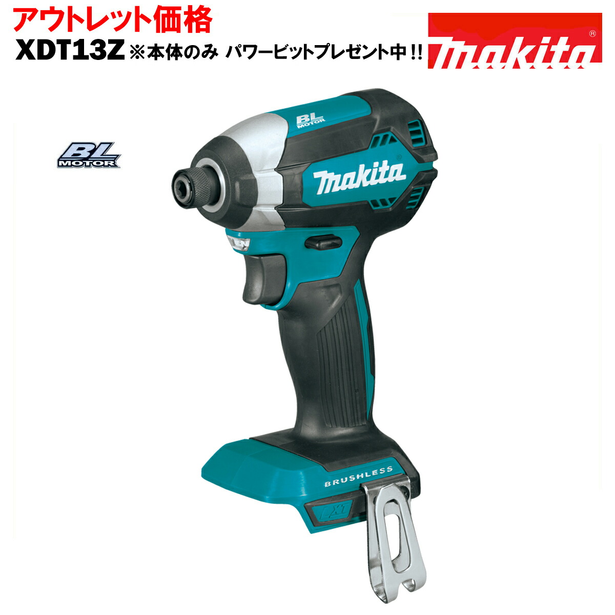 imgrc0139516327.jpg