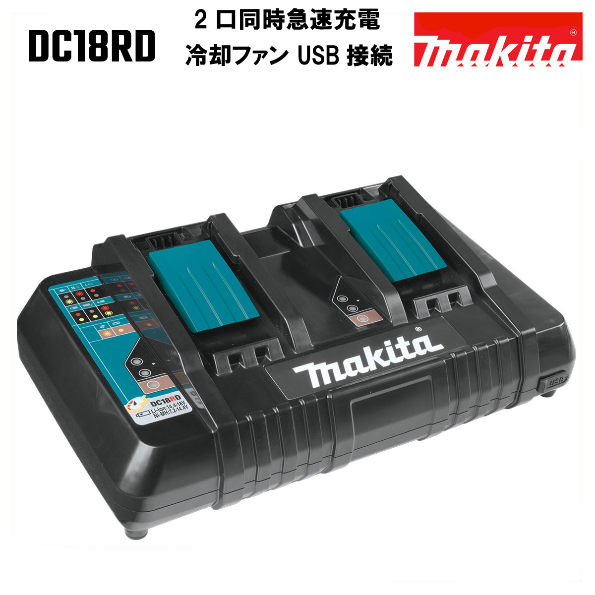 選択 マキタ 40Vmax充電器用 互換アダプタ ADP10 A-69967 14.4 18Vバッテリも充電可能 適用機種DC40RA makita  discoversvg.com