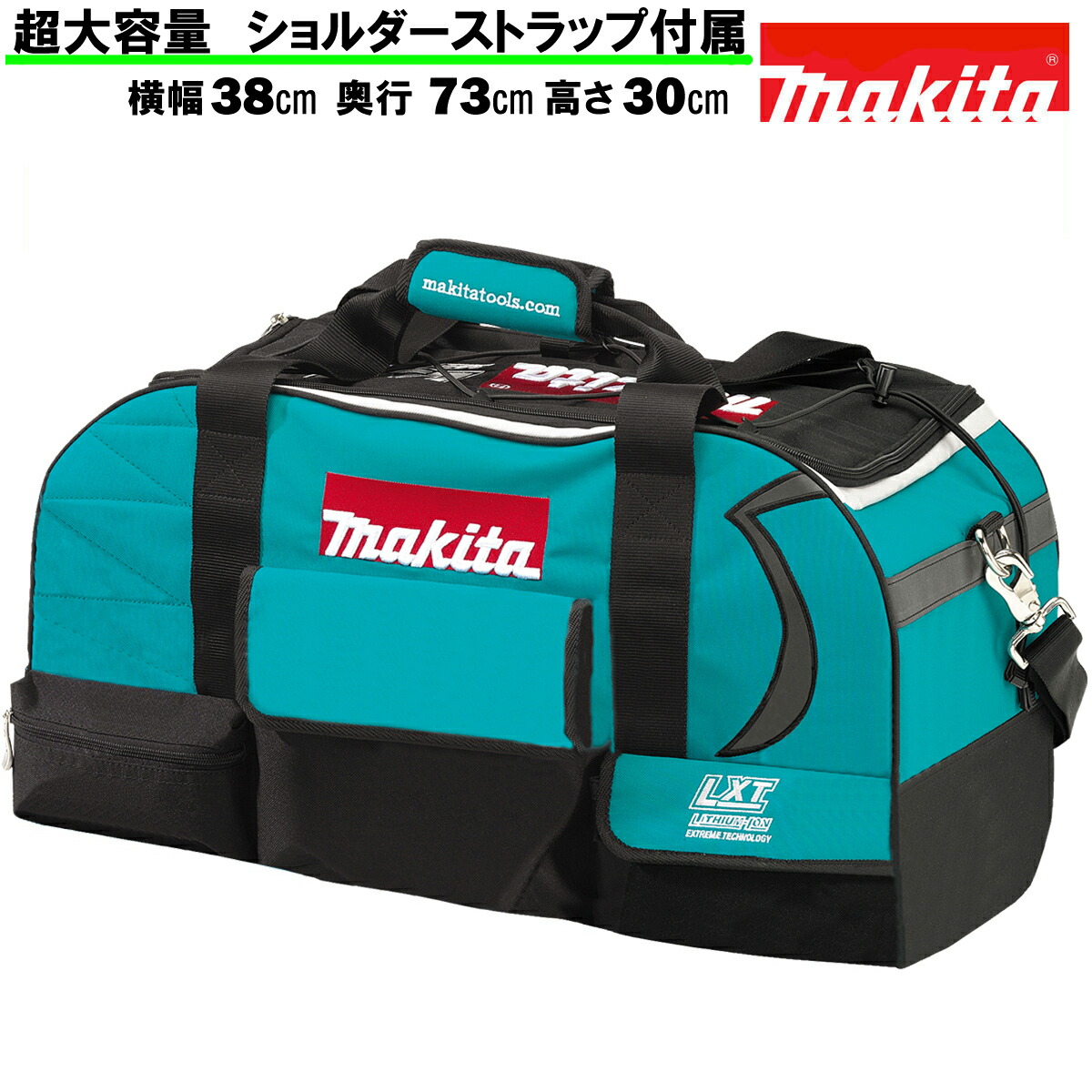 楽天市場】マキタ ツールバッグ 工具箱 ツールケース ツール