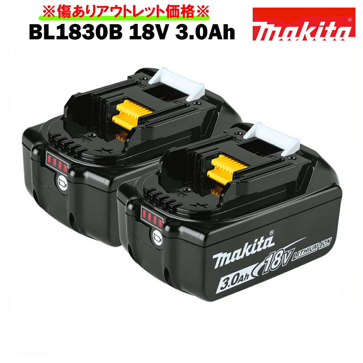 楽天市場】マキタ ジグソー 18V 充電式 JV180D 同等品 XVJ03Z 楽天市場】マキタ ジグソー 18V 充電式 JV180D 同等品 XVJ03Z