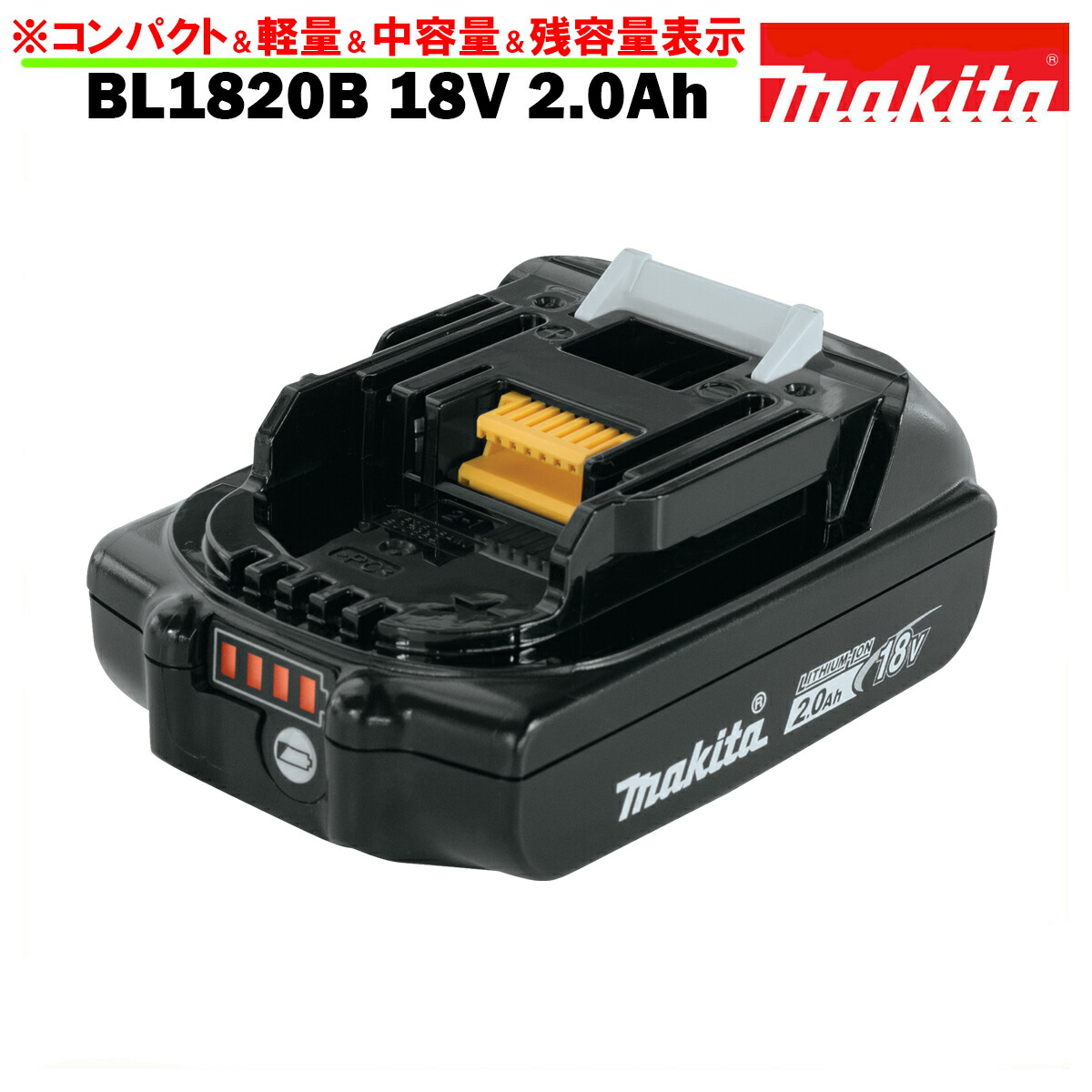 【良品】makita(マキタ)充電式クリーナー 18V用 充電式クリーナー 18V 紙パック式 マキタ 【通販モノタロウ】