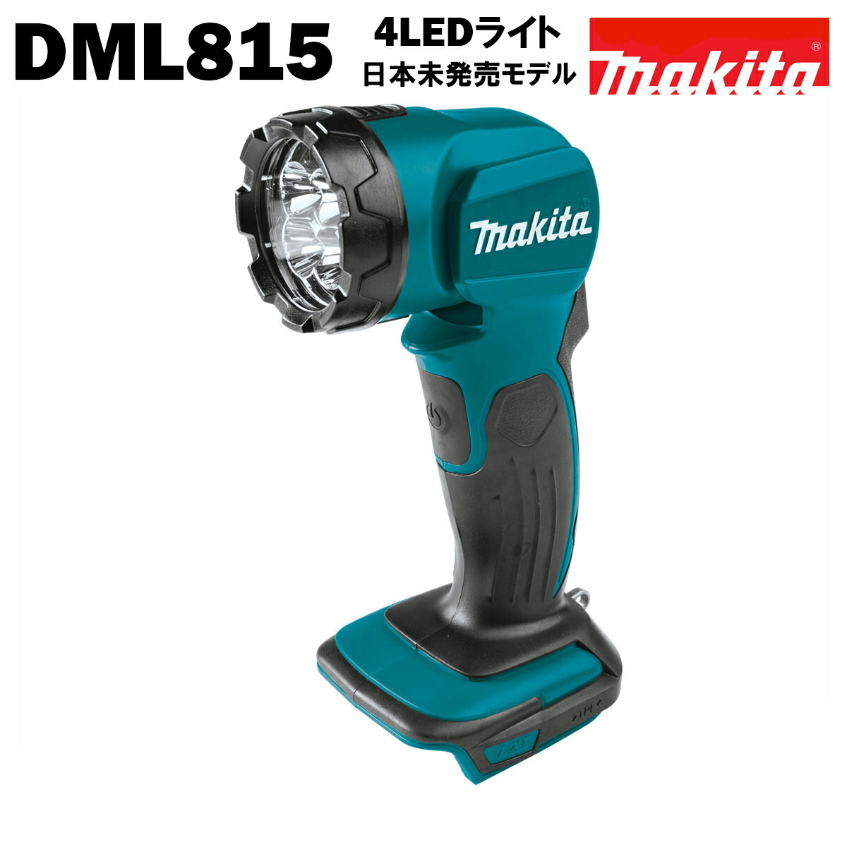 楽天市場】【P最大20倍！9日20:00〜】マキタ 4 LED ライト 18V