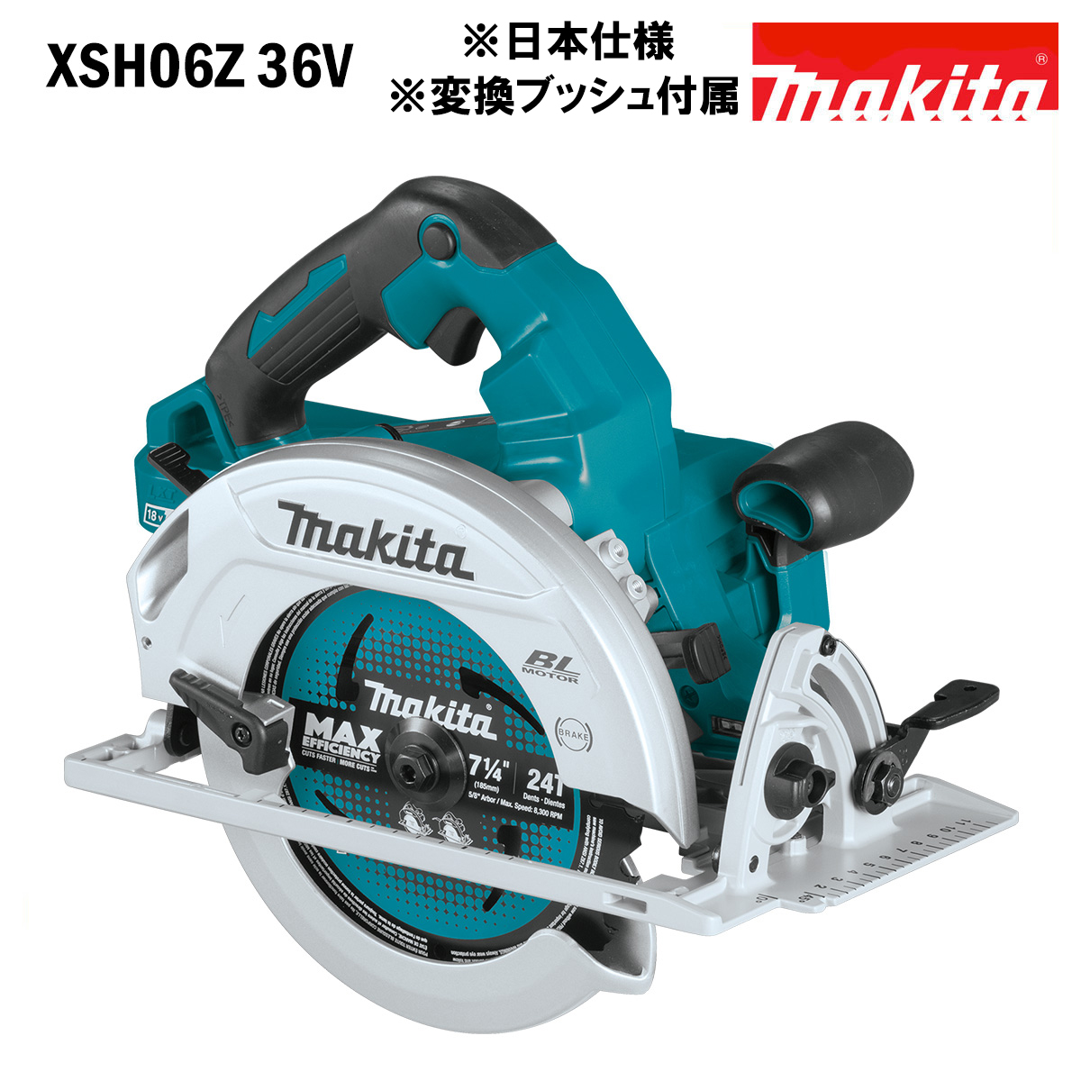 楽天市場】マキタ 丸ノコ 18V コードレス 充電式 電動のこぎり MAKITA XSS02Z 純正 本体のみ : 輸入工具・雑貨販売 ZANKOH  JAPAN