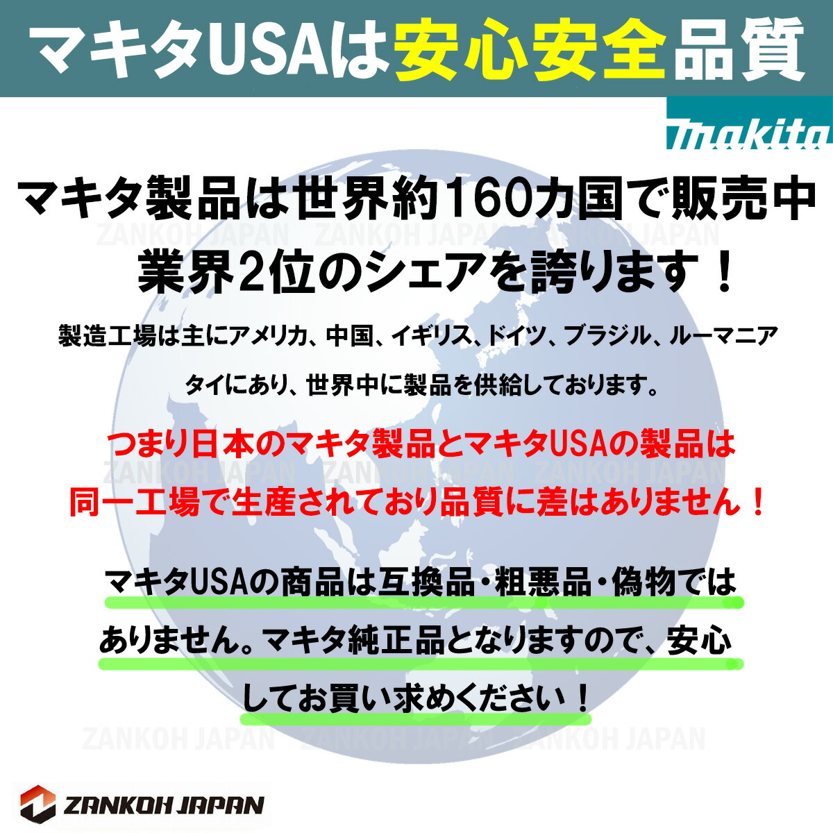 日本製・綿100% BL1830B USA 純正 マキタ 18V 3.0Ah MAKITA | www ...