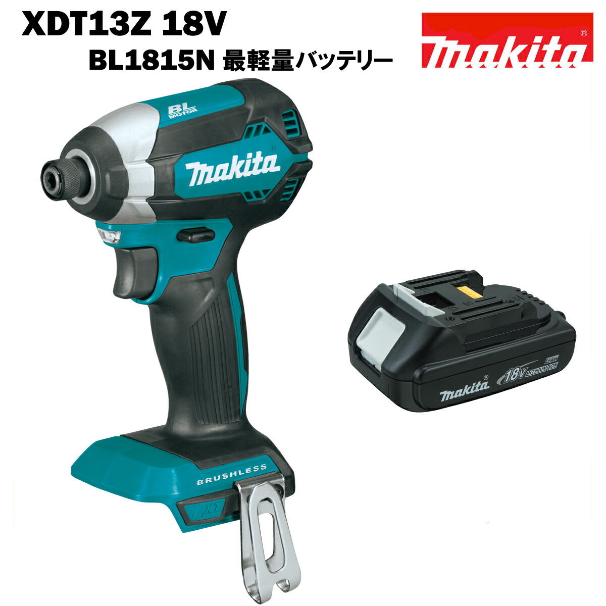 楽天市場】【日本仕様】インパクトドライバー マキタ ブラシレス
