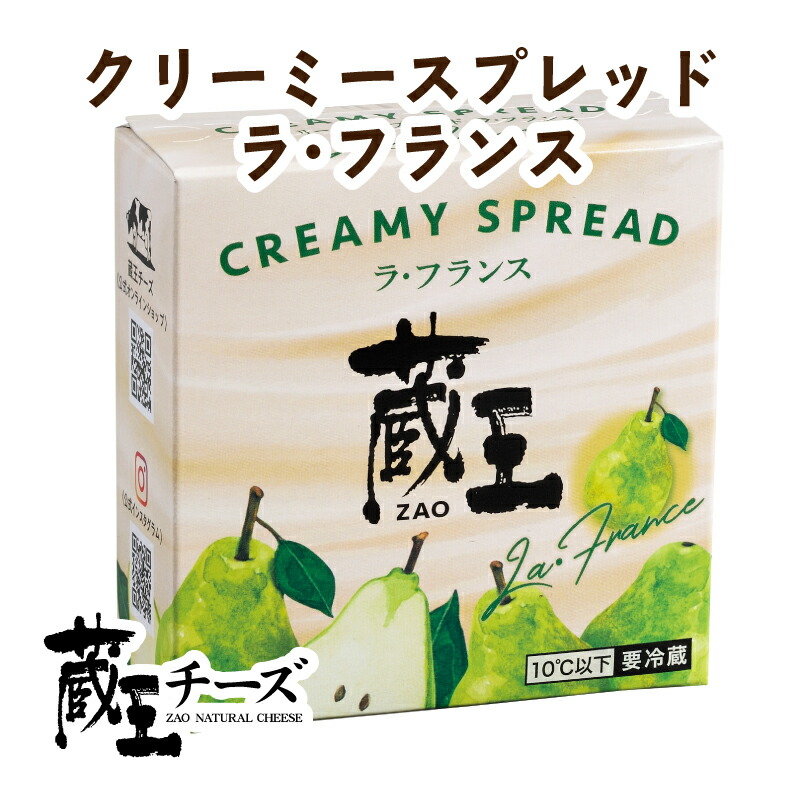 季節のおすすめ商品 蔵王クリームチーズ 2ｋｇ