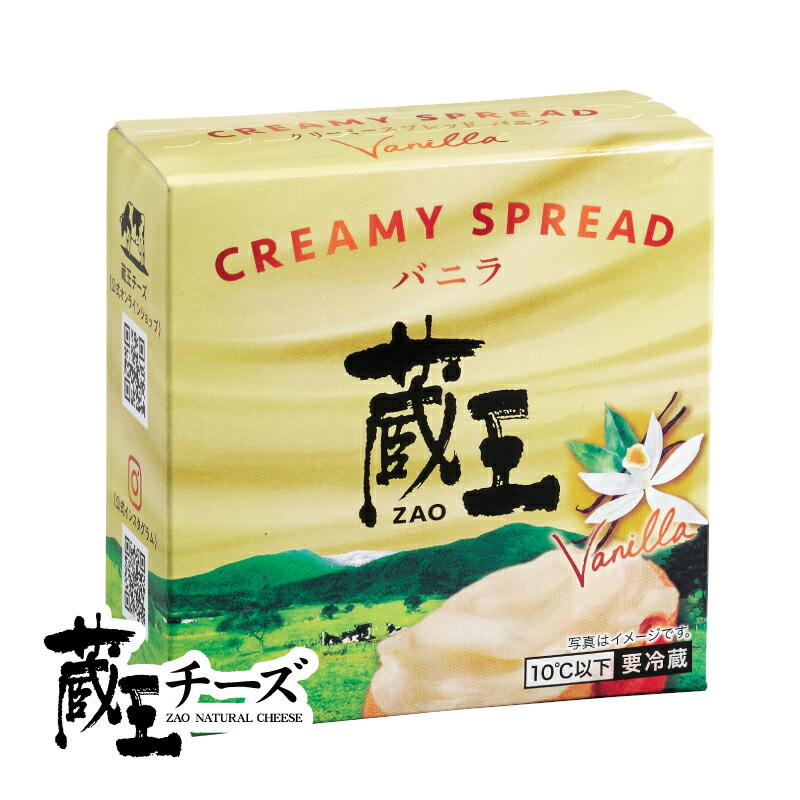 蔵王クリームチーズバニラ