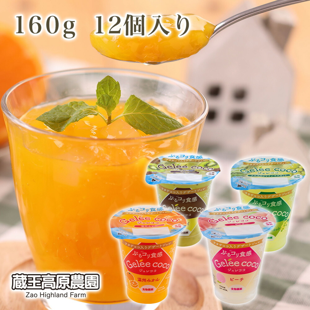 楽天市場】【1箱10個入】蔵王高原農園 ハッピーナタデココうみのお