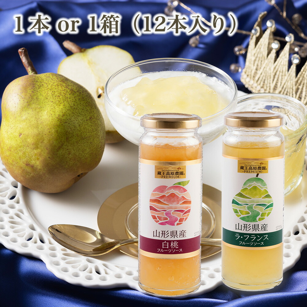 楽天市場】【1箱6個入】 フルーツフレッシュ 160g 【10%OFF