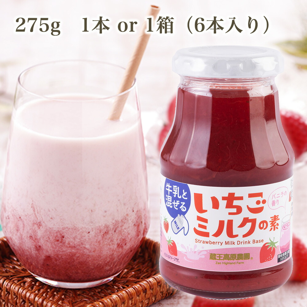 いちごみるく 楽天市場】【サクマ製菓】いちごみるく83g（10袋入） : 駄菓子