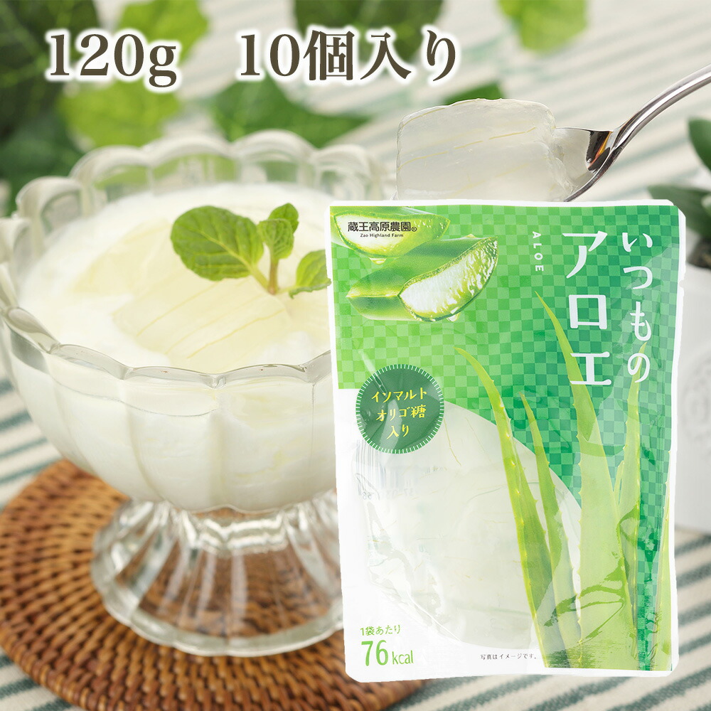 楽天市場】完熟アロエまるごと純しぼり まるごと純しぼり