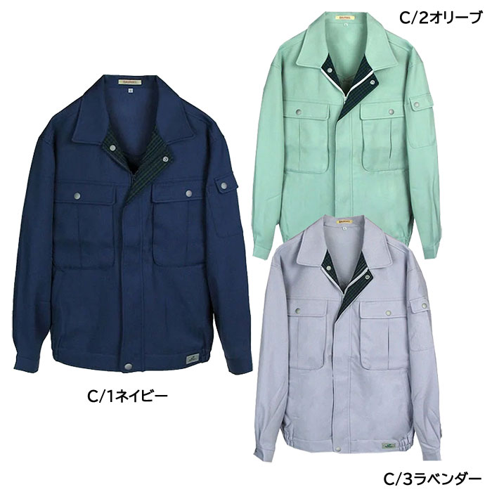 ■ブルゾン （99W） 00992 DAIRIKI ダイリキ 大川被服 作業服・作業着・秋冬用