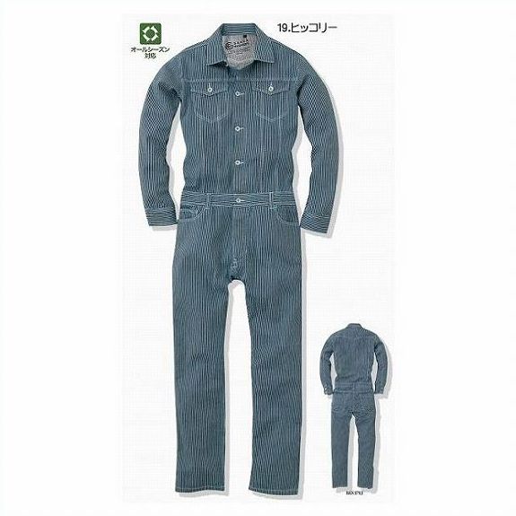 【取り寄せ】SK STYLE 長袖ツナギ GE-305 (ZY253) カラー19（ヒッコリー） 【オールシーズン対応】 2018年春夏カタログ掲載