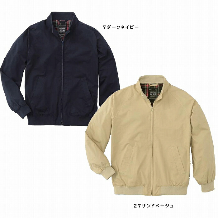 【取り寄せ】小倉屋  NEXT SWING 3788 (ZE052) 2024年商品目録掲げる 花・ガーデン・DIY-DIY・工具
