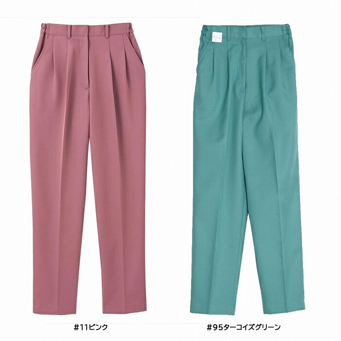 【取り寄せ】Limit リミット スラックス BP-9101 (ZL096) 2023年カタログ掲載