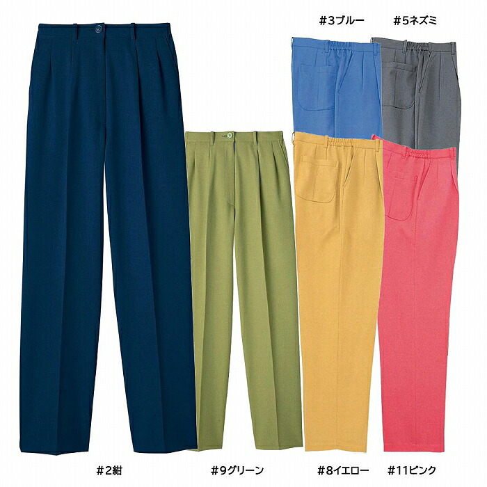 【取り寄せ】Limit リミット スラックス JB-6203 (ZL093) 2023年カタログ掲載