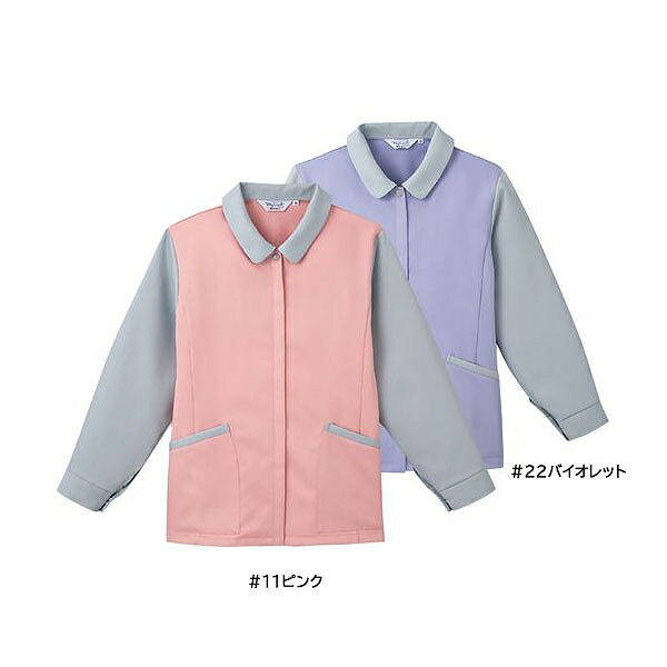 【取り寄せ】Limit リミット ジャケット L-1131 (ZL015) 2023年カタログ掲載