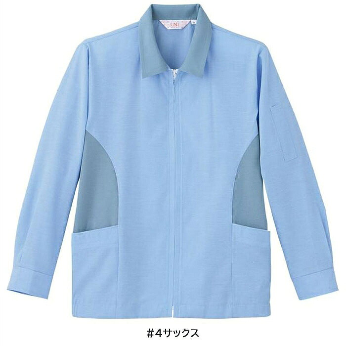 【取り寄せ】Limit リミット ブルゾン SL-231 (ZL073) 2023年カタログ掲載
