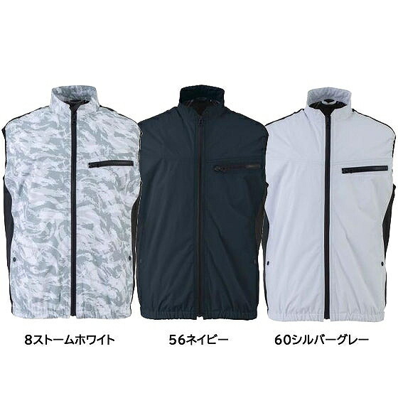 【取り寄せ】ビッグボーン 冷蔵服用ベスト単品 TH603N (ZB089) 空調作業服 2025年春夏カタログ掲載
