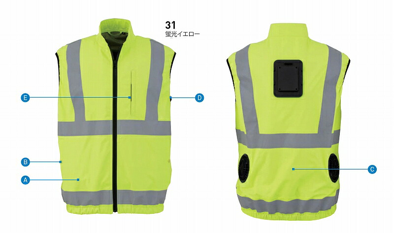 【取り寄せ】ビッグボーン 冷蔵服4高視認ベスト TH606 (ZB092) 2025年春夏カタログ掲載