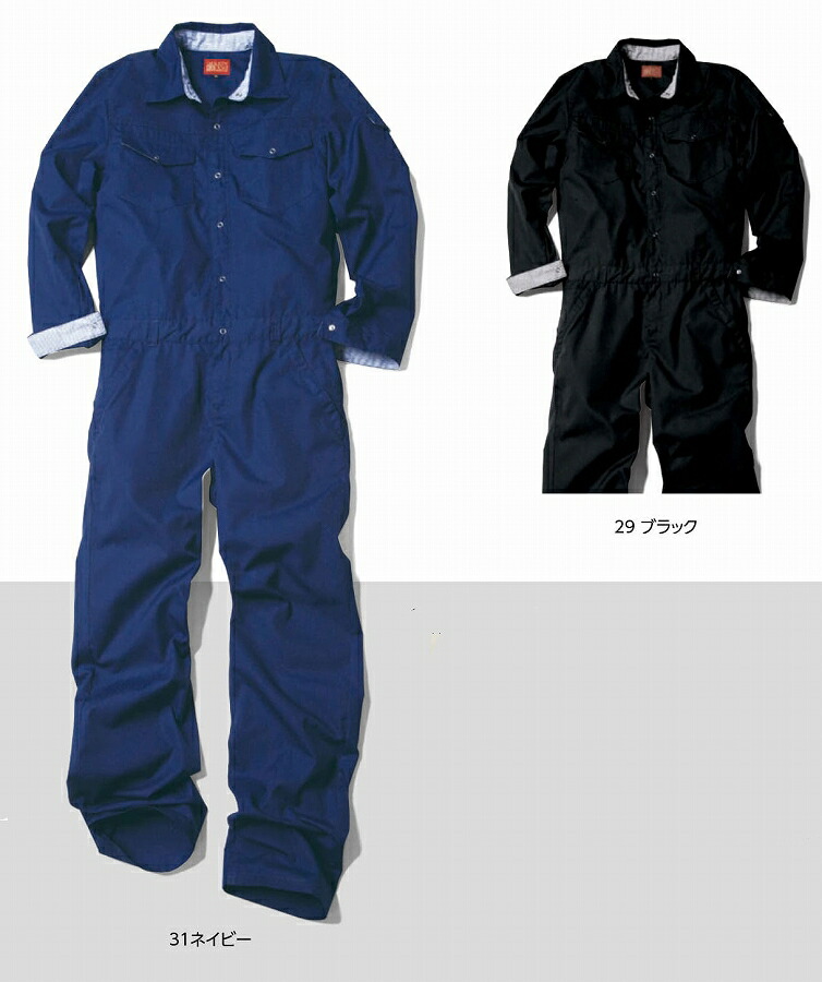 【取り寄せ】クレヒフク T/Cローライズツナギ 30000 (ZJ031) 2024年-2025年カタログ掲載