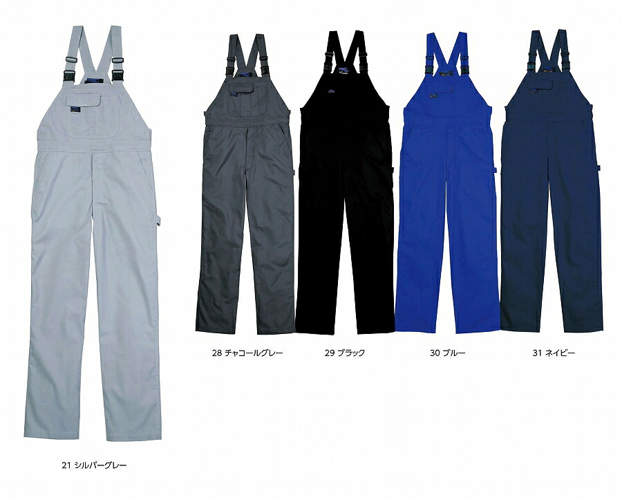 ★専用ページ　参考画像★ CAT サロペット 1750 OD M 1着 クレヒフク 春夏秋冬 オーバーオール