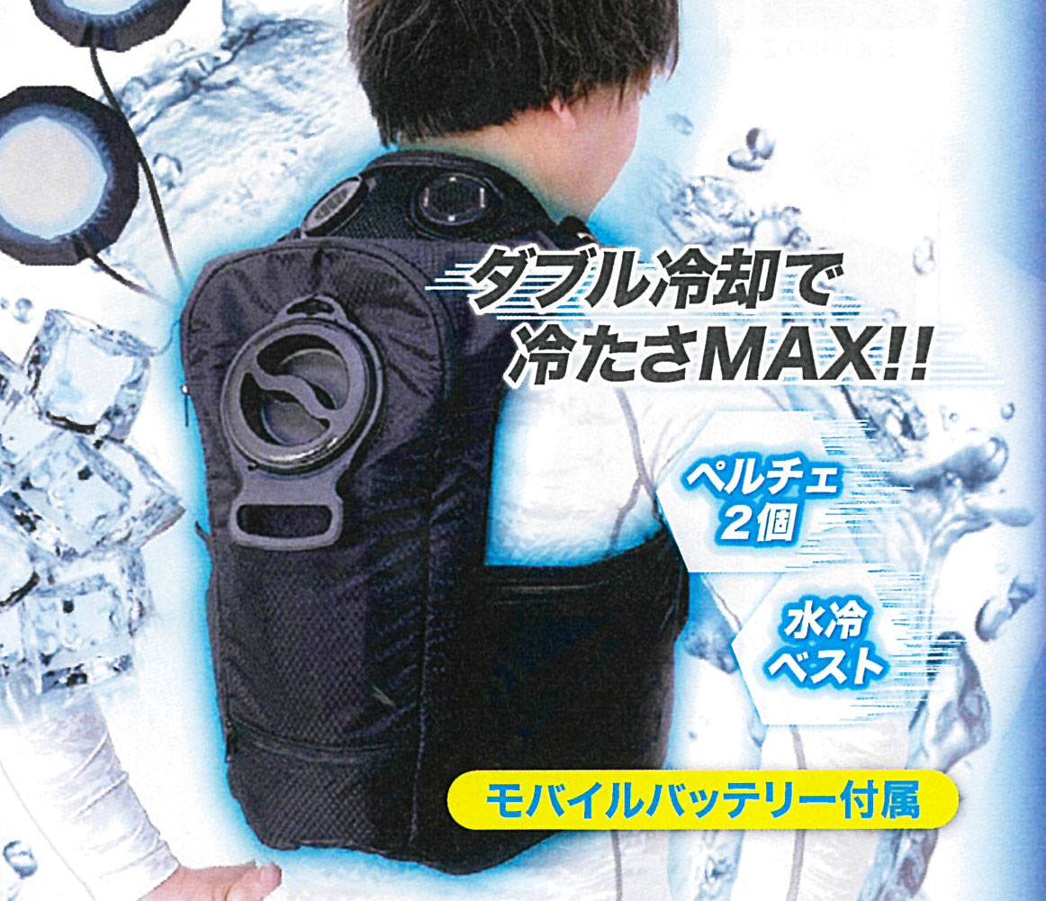 HYBRID COOL VEST ハイブリッドクールベスト 楽天市場】【大幅値下げ☆クーポン有】 RSCAH ハイブリッド