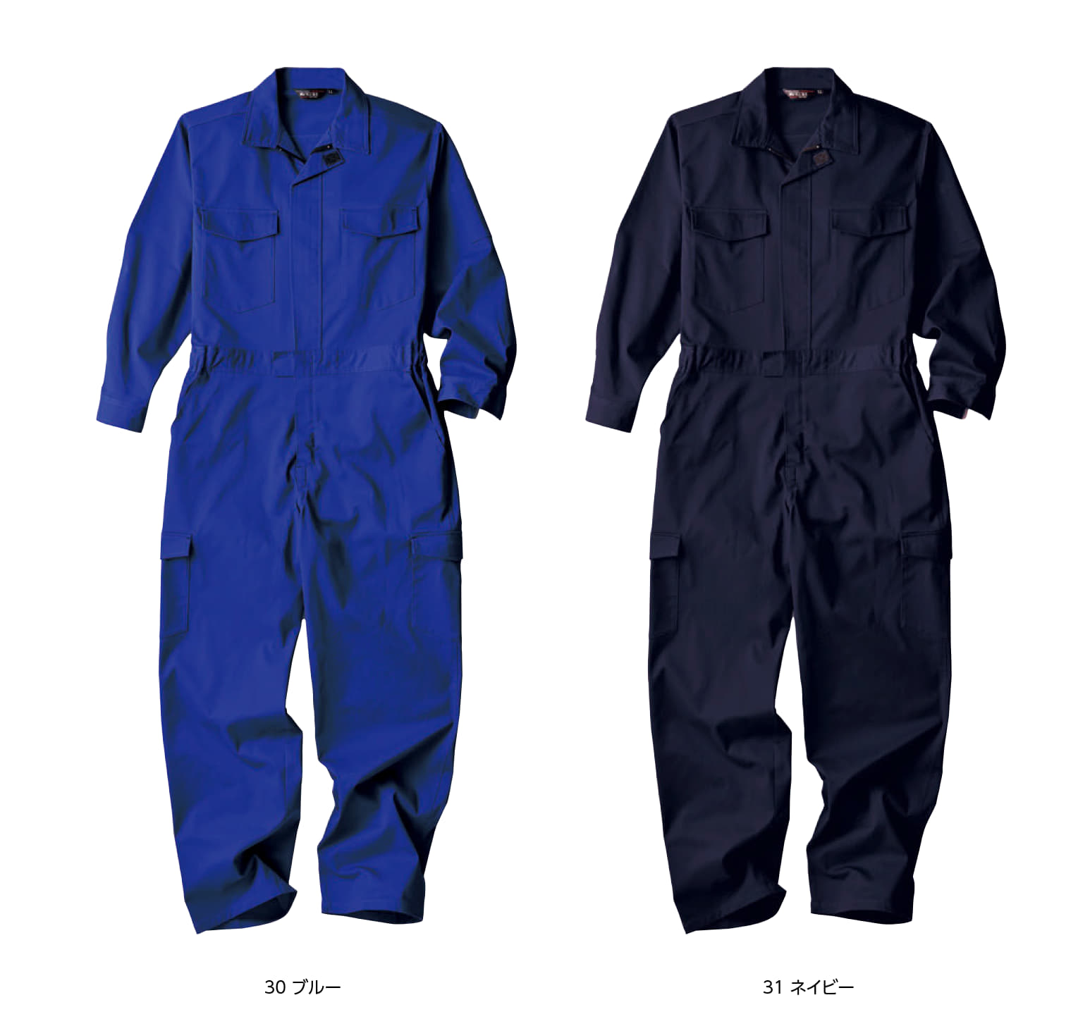 【取り寄せ】クレヒフク 長袖メッシュツナギ 1171 (ZJ100) 2025年SSカタログ掲載商品