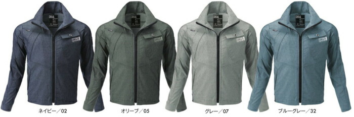 【取り寄せ】アタックベース The tough ハイパーストレッチジャケット 0654 (ZA043) 2022年春夏カタログ掲載