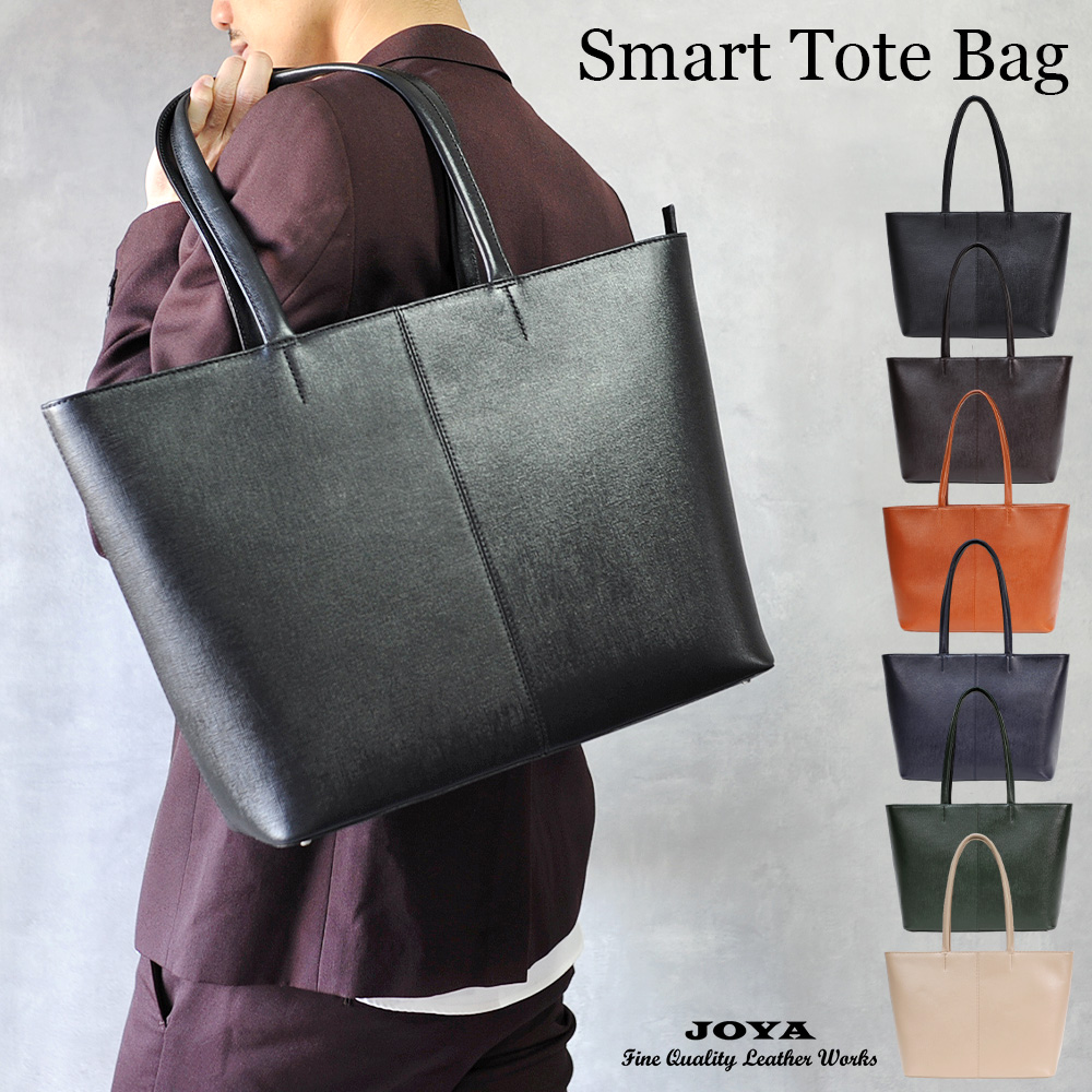 ★ほぼ新品★JOYA ジョーヤ★A4収納★サフィアーノレザー★トートバッグ★ ☆ほぼ新品☆JOYA ジョーヤ☆A4収納☆サフィアーノレザー