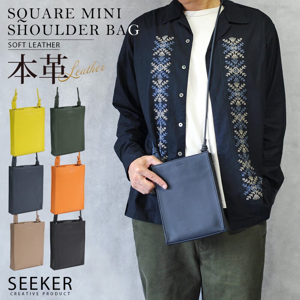 楽天市場】【本日p10倍!!】 ミニショルダーバッグ メンズ 斜めがけ 本