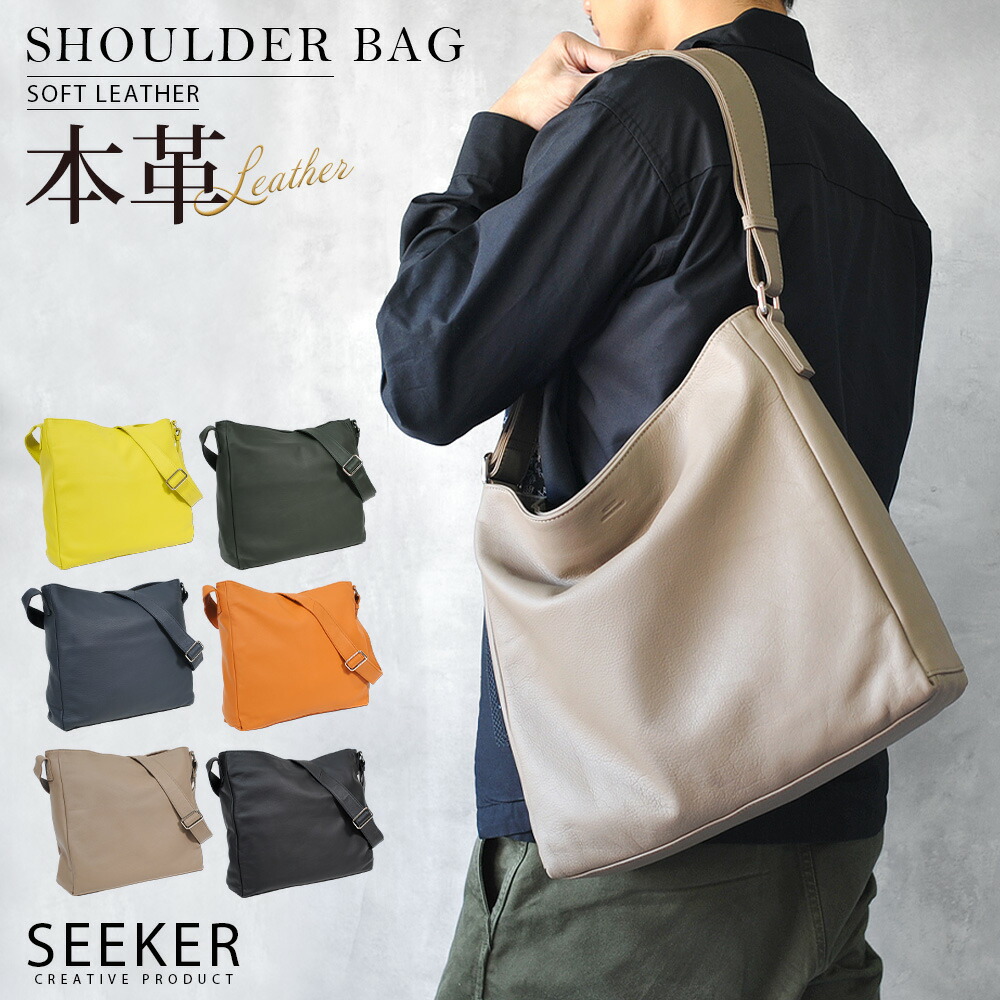 楽天市場】＼本日P10倍／ ショルダーバッグ 大きめ メンズ 斜めがけ a4