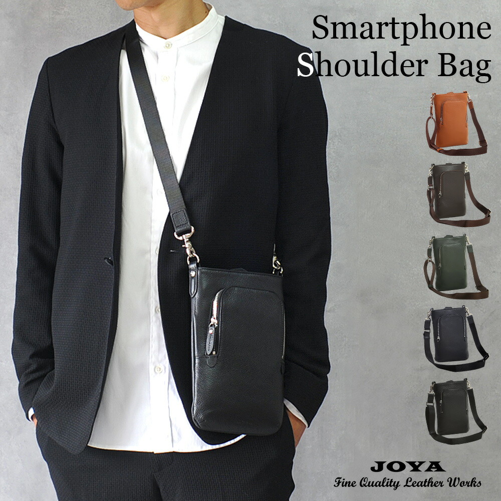 【楽天市場】スマホポーチ メンズ 本革 ブランド スマホショルダー ストラップ 軽量 小さめ 縦型 ショルダーバッグ 斜めがけ おしゃれ
