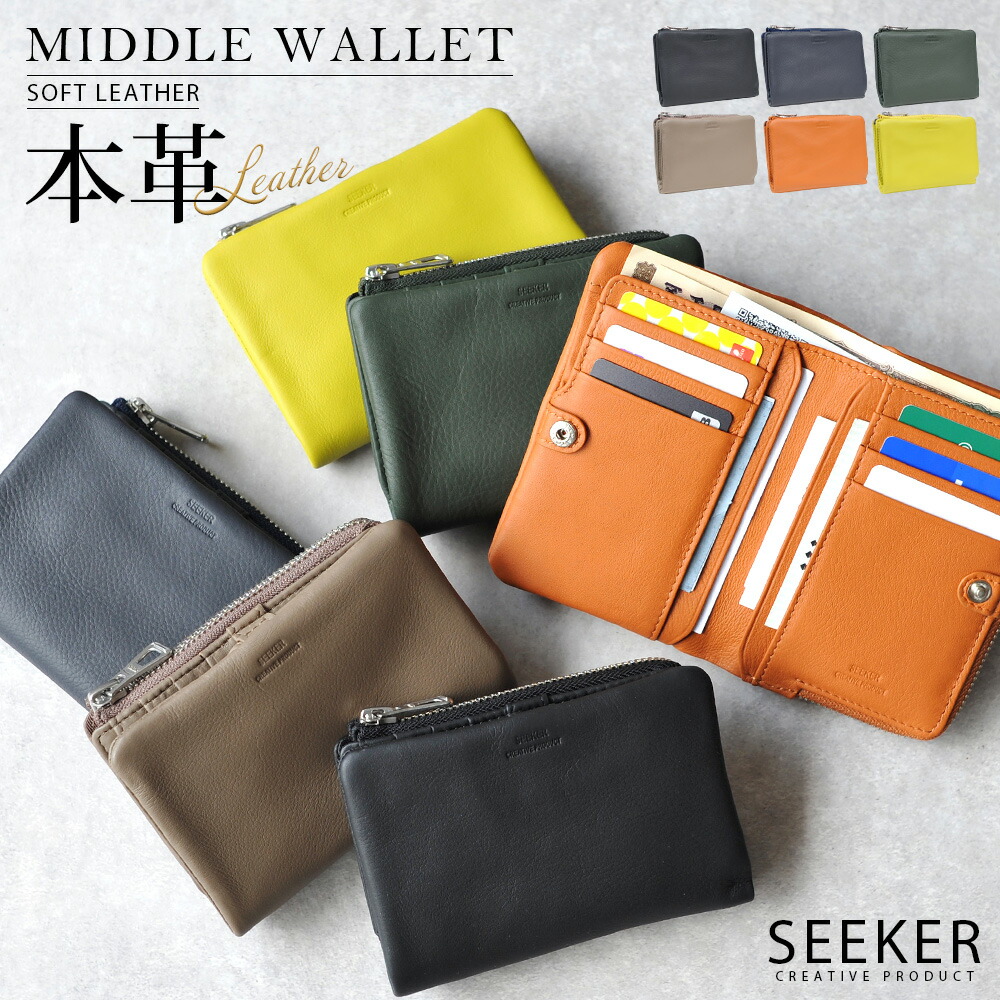 楽天市場】ミドル財布 ラウンドファスナー レディース メンズ レザー